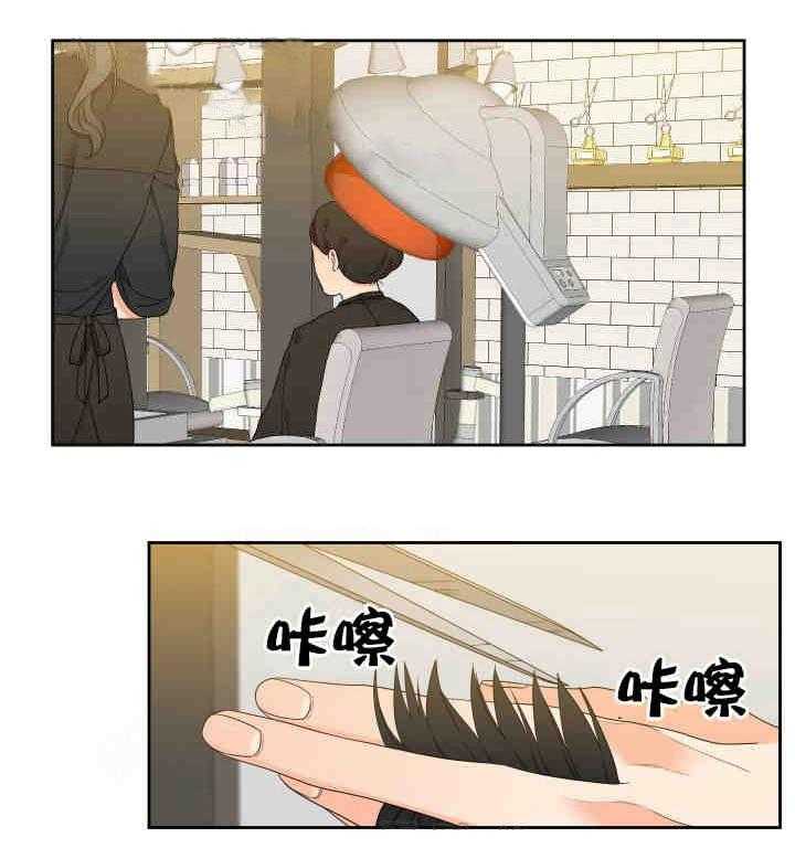 恋爱等级第10话图