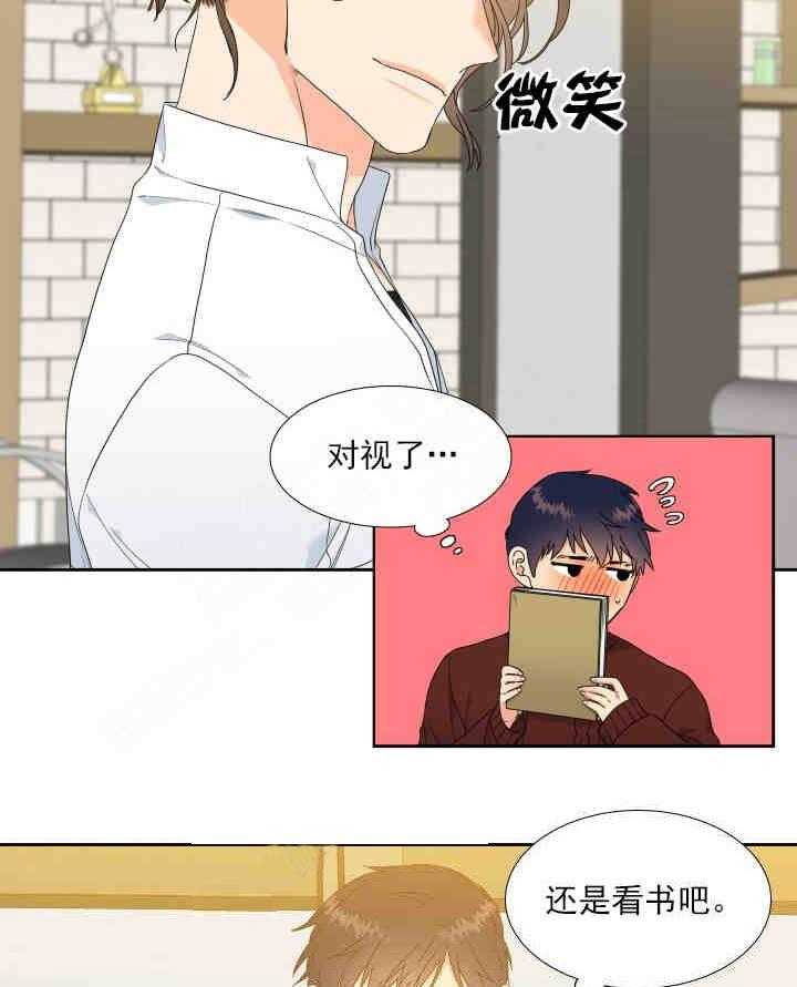 恋爱等级第10话图