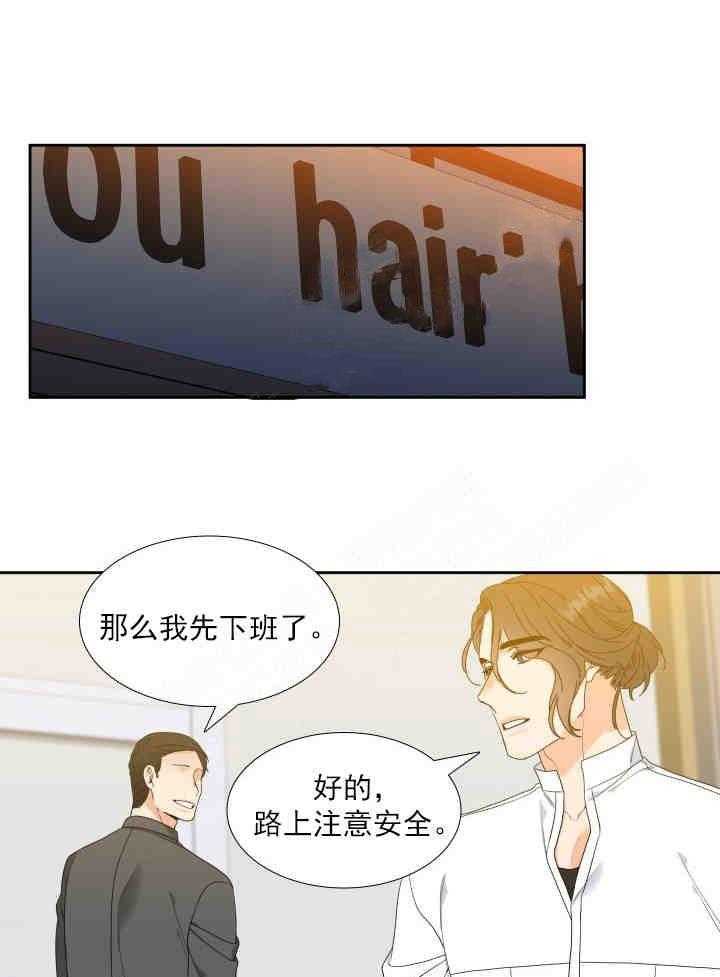 恋爱等级第10话图