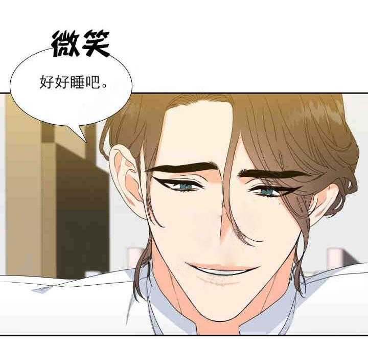 恋爱等级第10话图