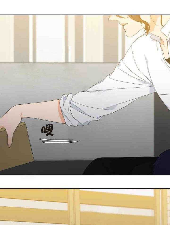 恋爱等级第10话图