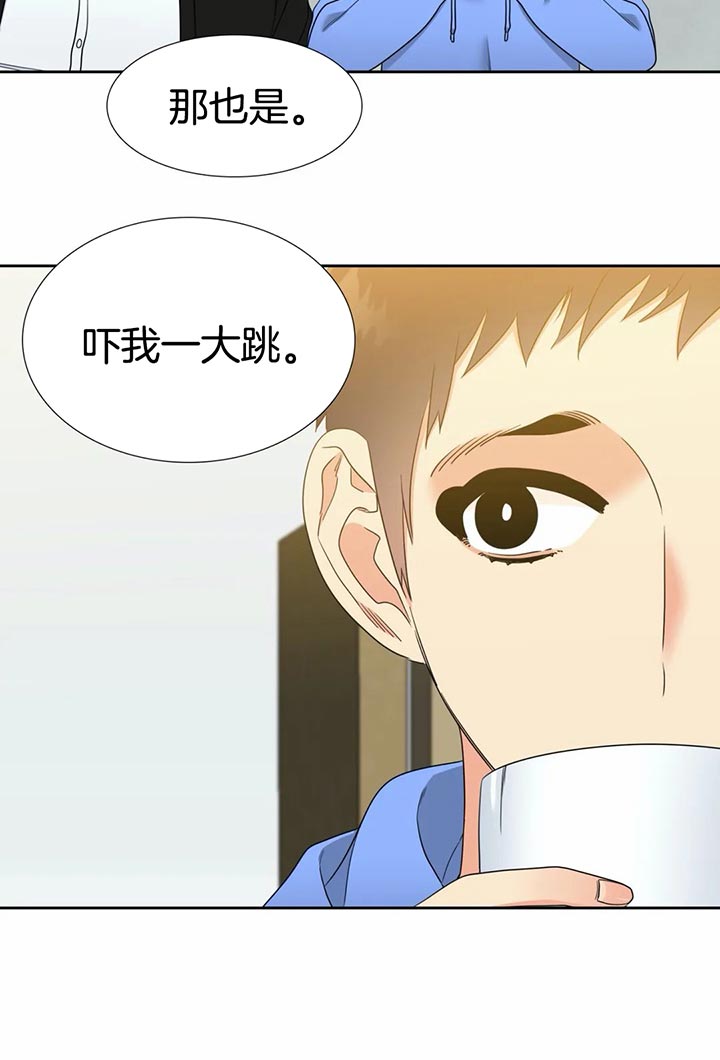 恋爱等级第100话图