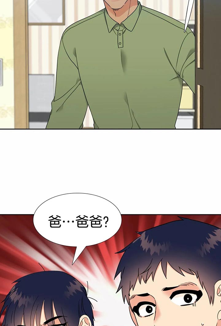 恋爱等级第101话图