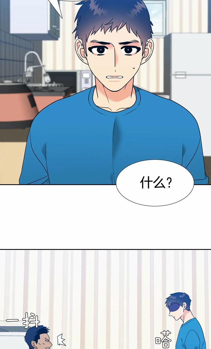 恋爱等级第102话图