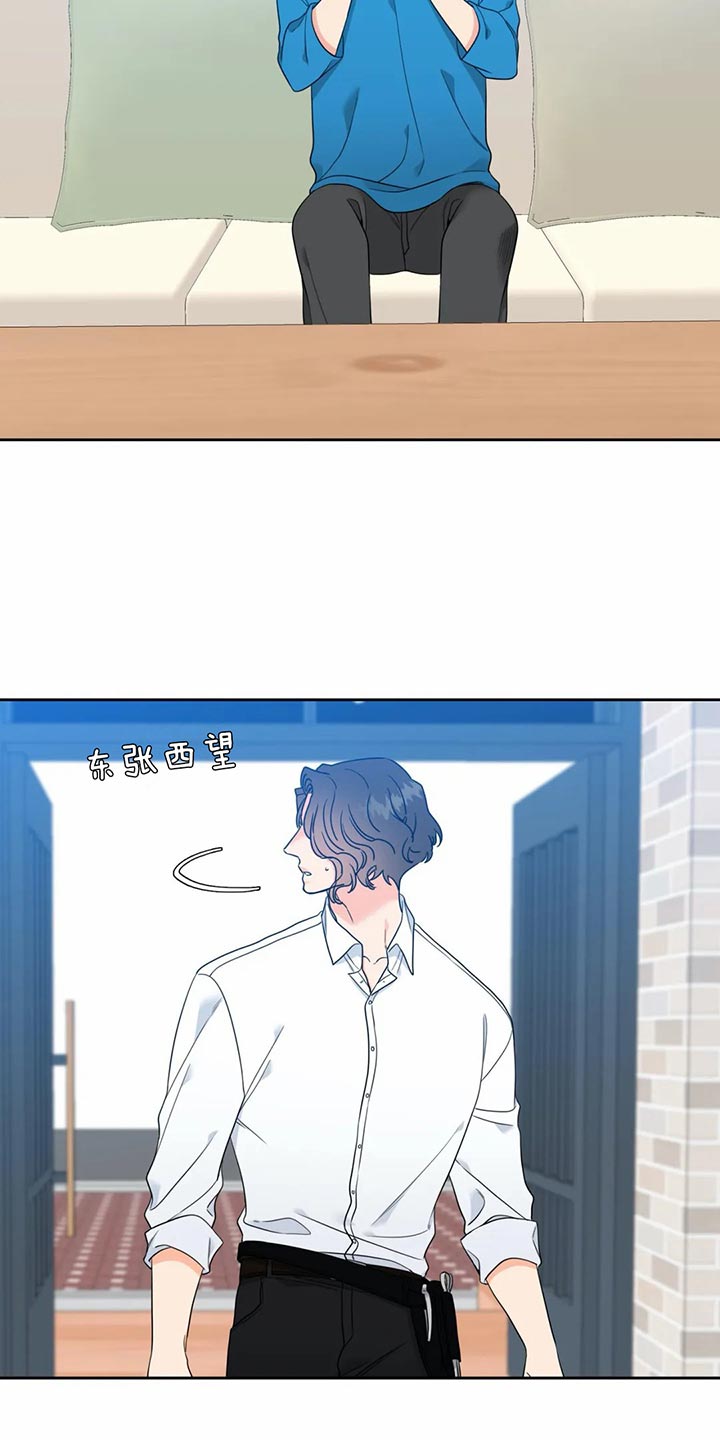 恋爱等级第102话图