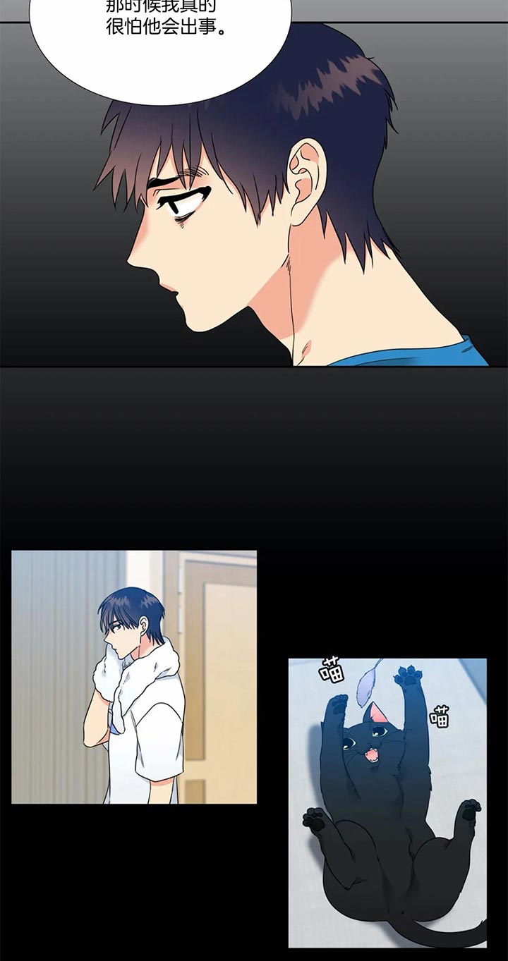 恋爱等级第103话图