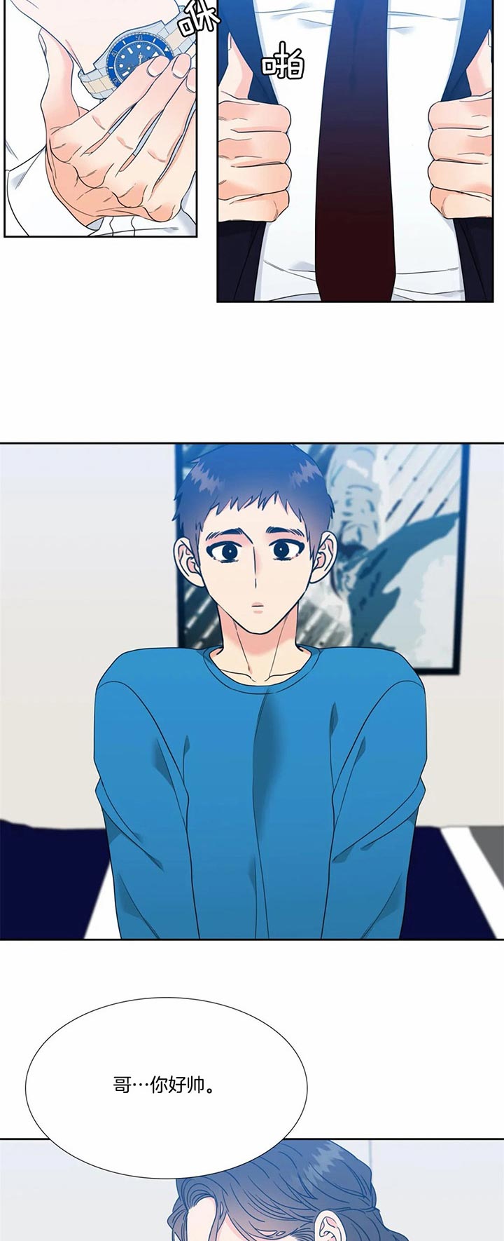 恋爱等级第104话图