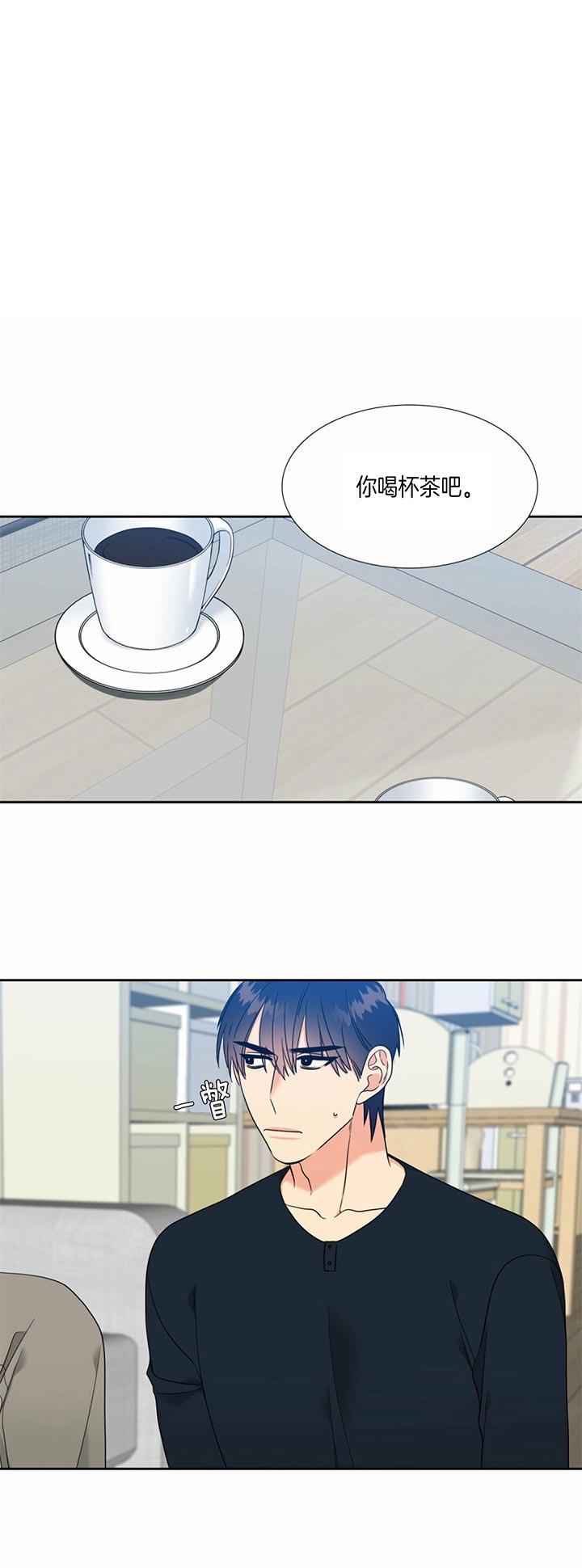 恋爱等级第105话图