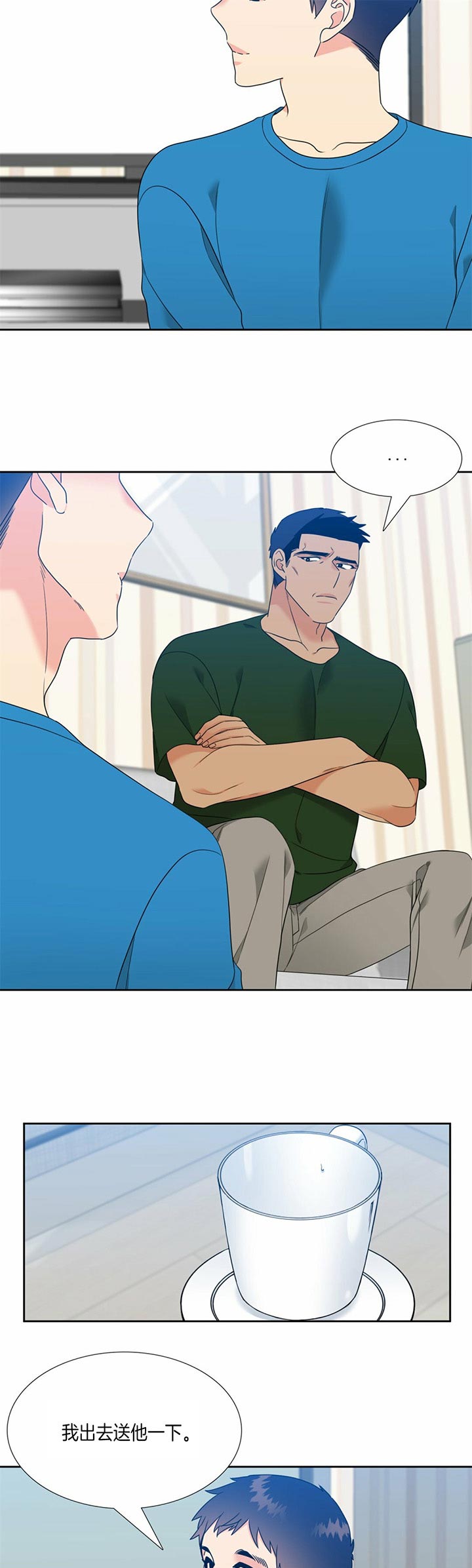 恋爱等级第105话图