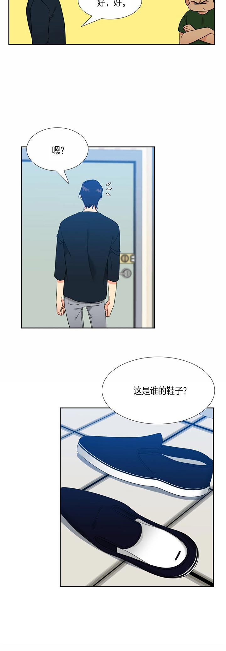 恋爱等级第105话图