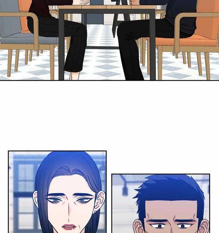 恋爱等级第107话图