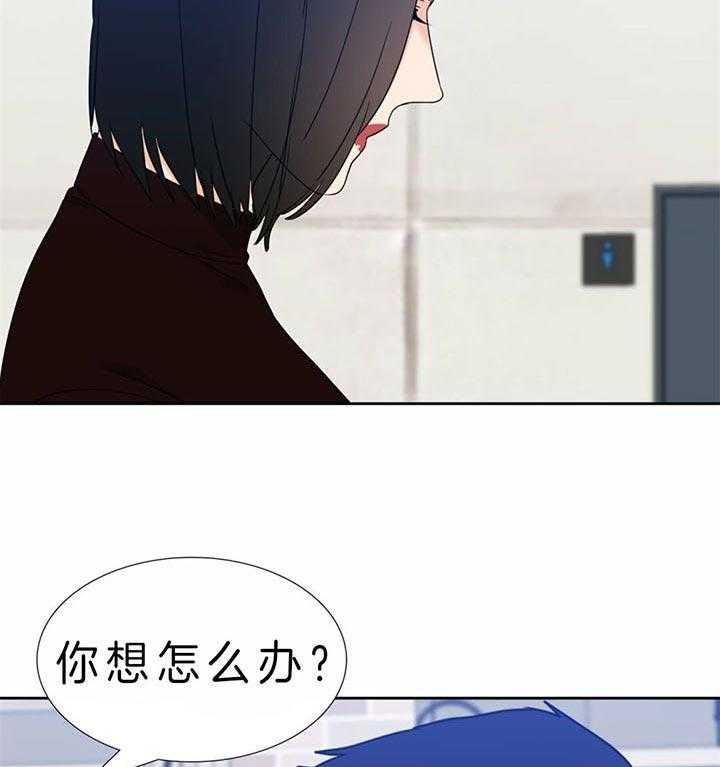 恋爱等级第107话图