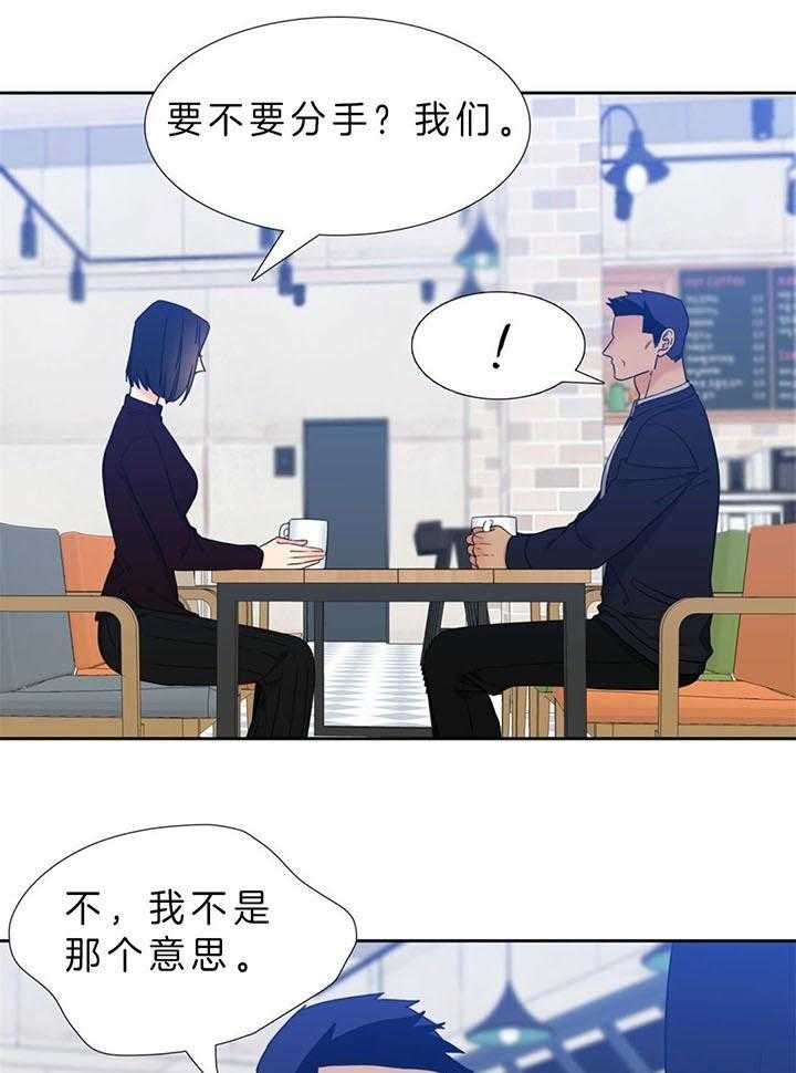 恋爱等级第107话图