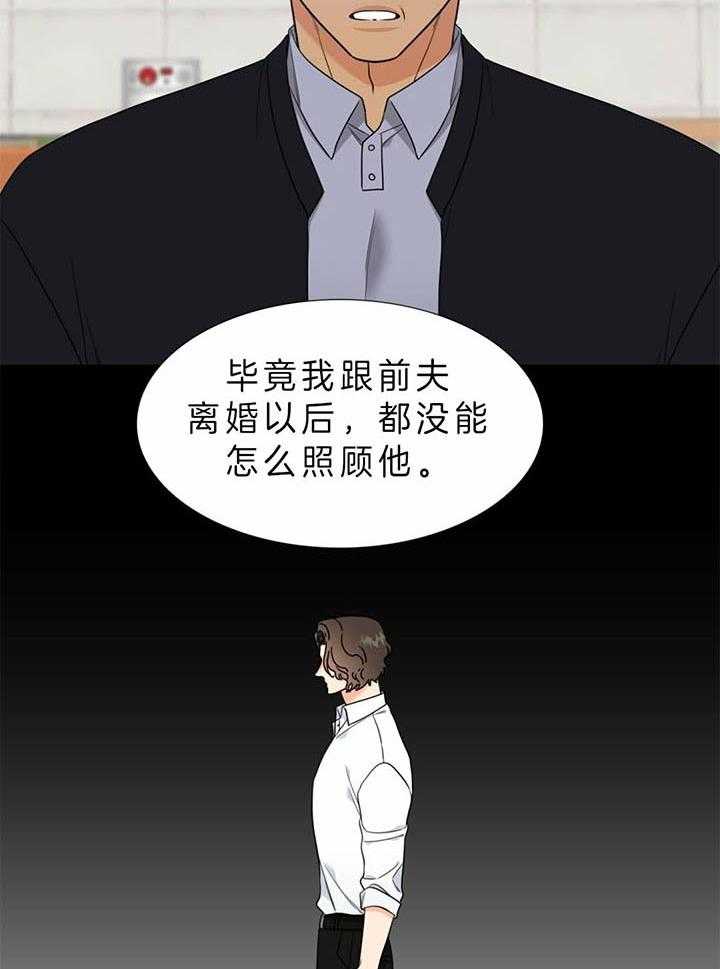 恋爱等级第107话图