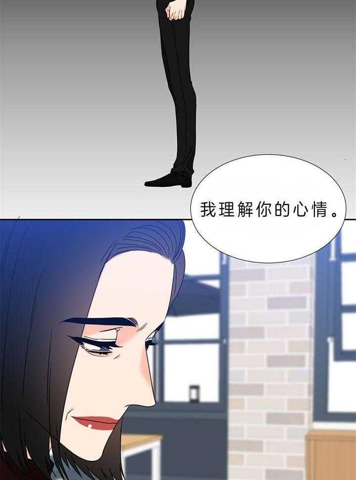 恋爱等级第107话图