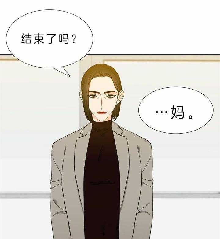 恋爱等级第107话图