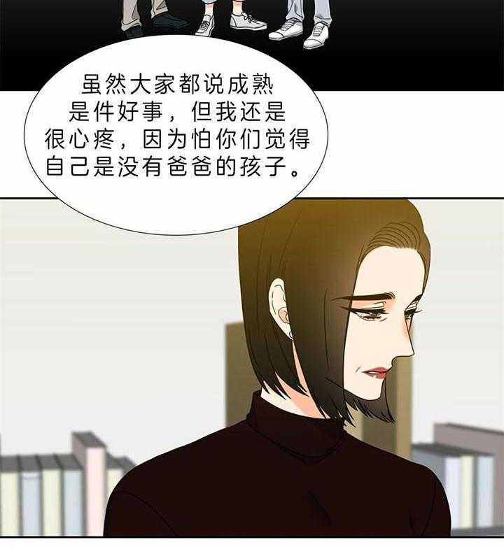 恋爱等级第107话图
