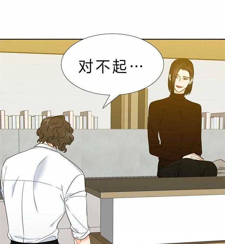 恋爱等级第108话图