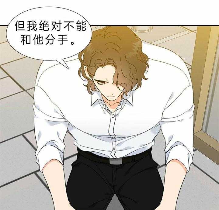 恋爱等级第108话图