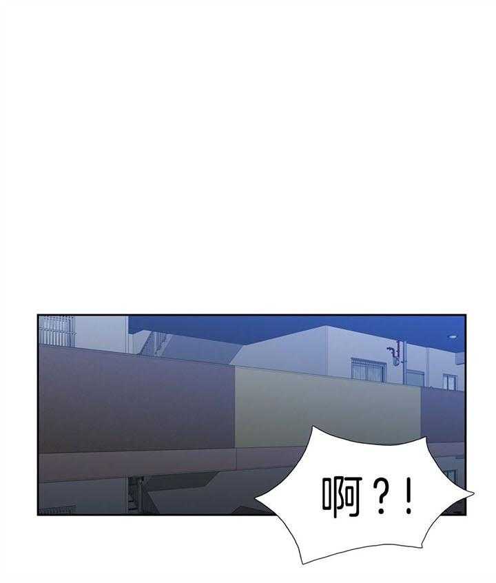 恋爱等级第108话图