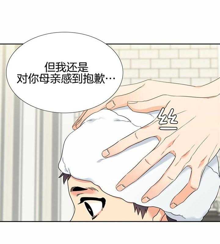 恋爱等级第109话图