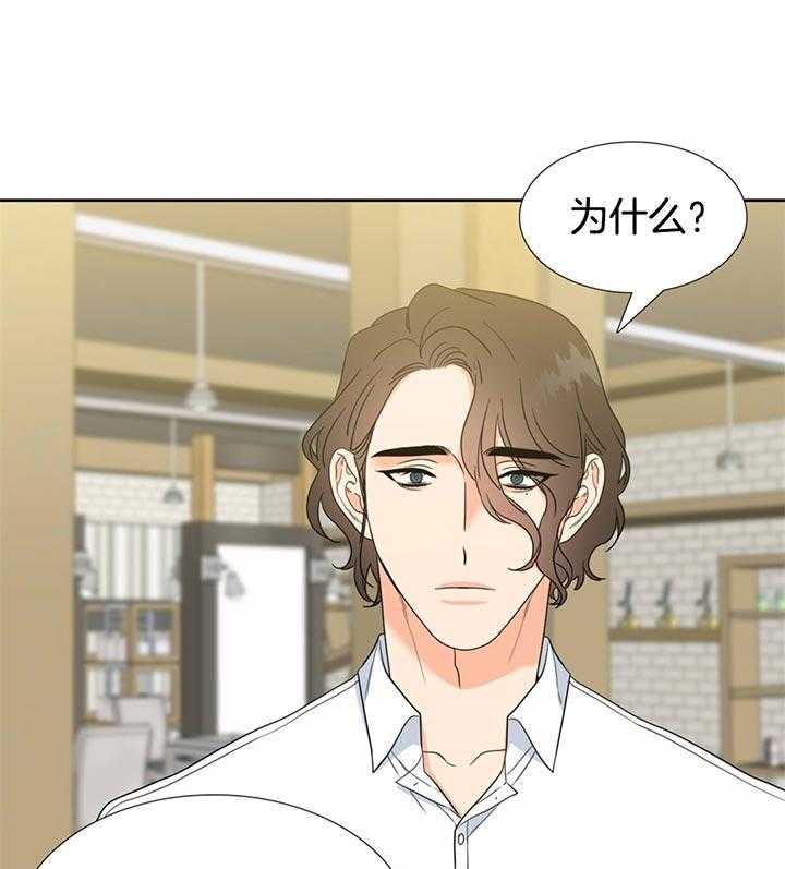 恋爱等级第109话图