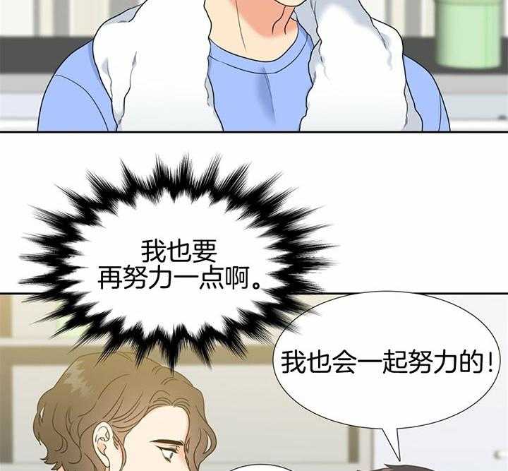 恋爱等级第109话图