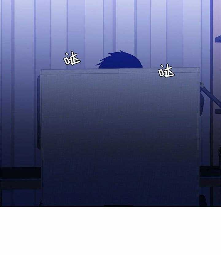 恋爱等级第110话图