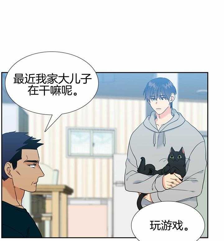 恋爱等级第110话图