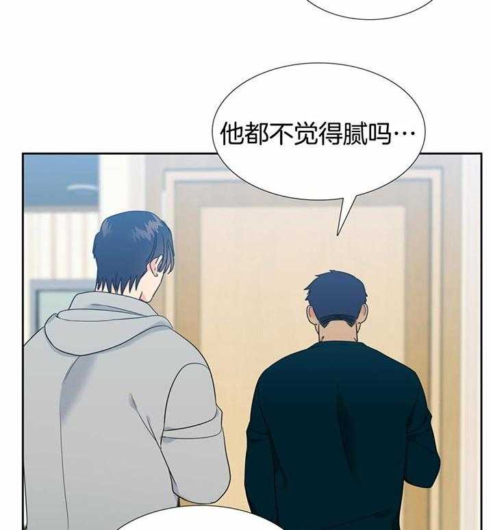 恋爱等级第110话图