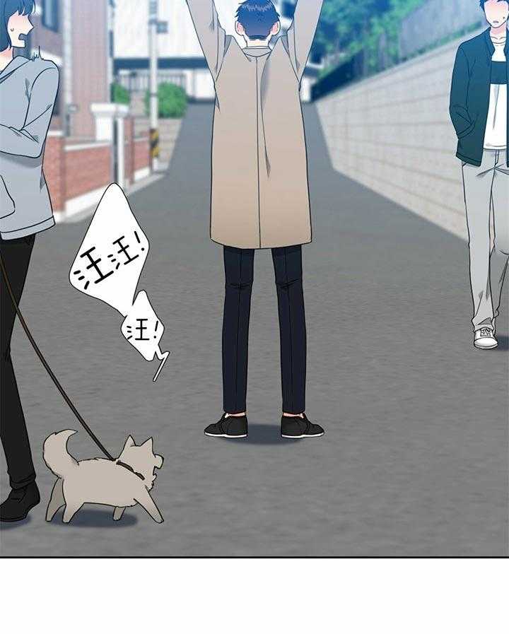 恋爱等级第111话图