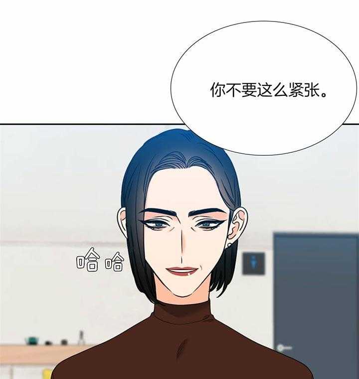 恋爱等级第111话图