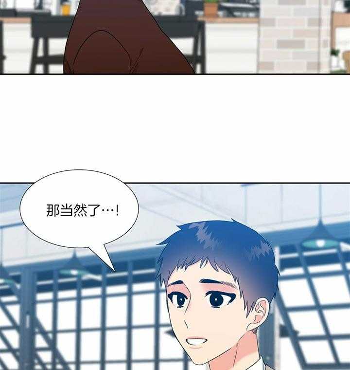 恋爱等级第111话图