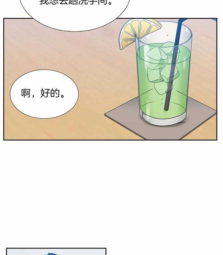 恋爱等级第111话图