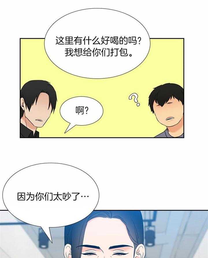 恋爱等级第112话图