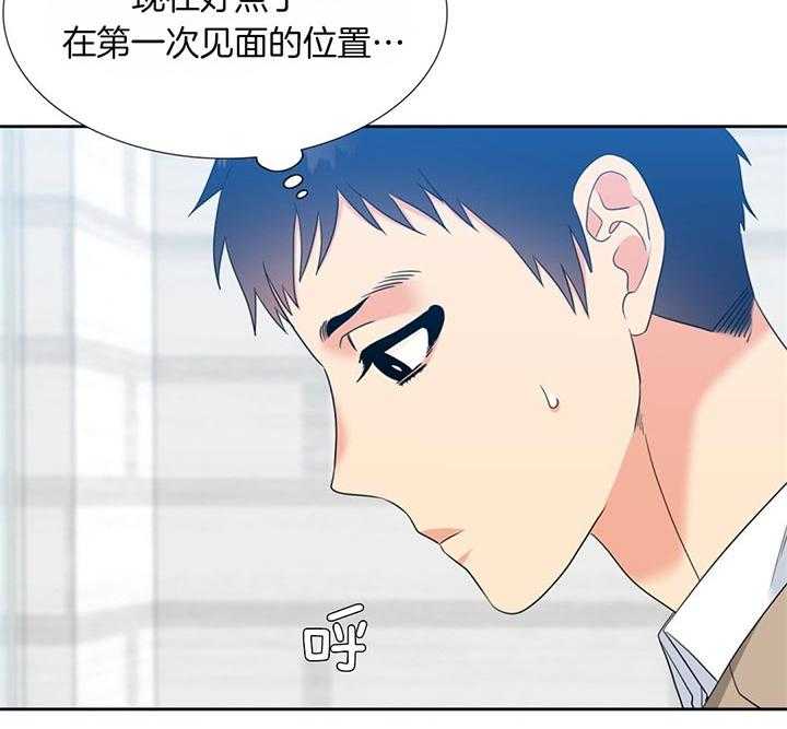 恋爱等级第112话图