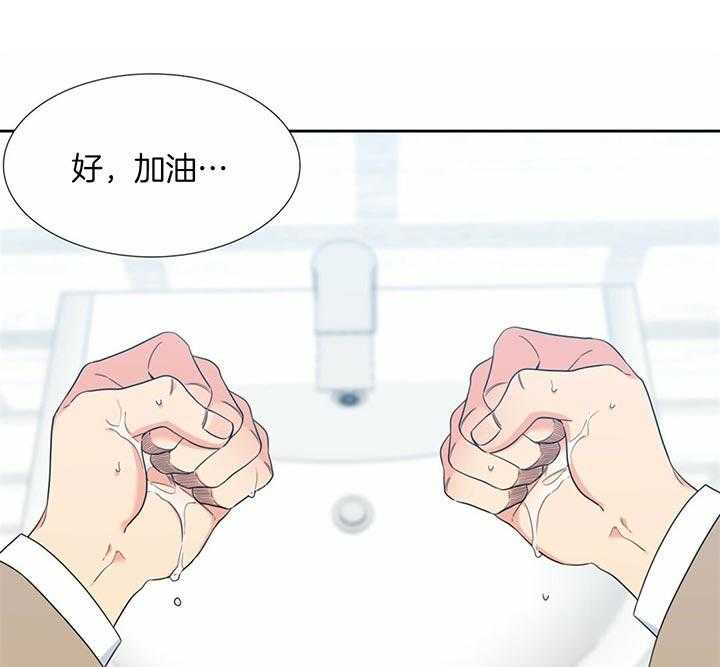 恋爱等级第112话图