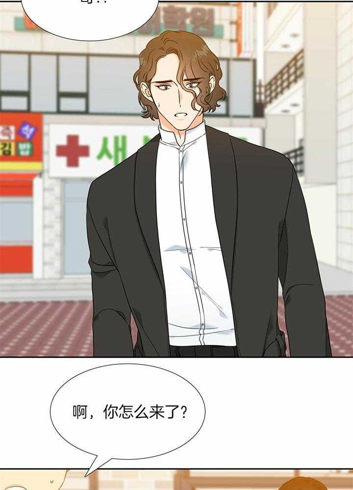 恋爱等级第112话图