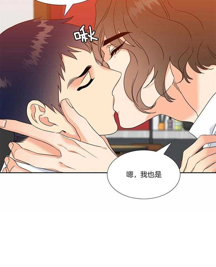 恋爱等级第113话图