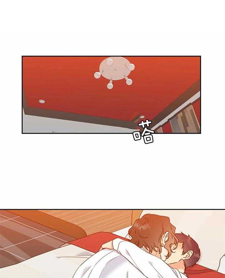 恋爱等级第113话图