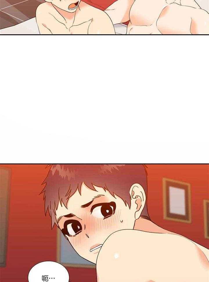 恋爱等级第114话图