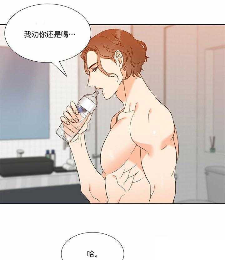 恋爱等级第114话图