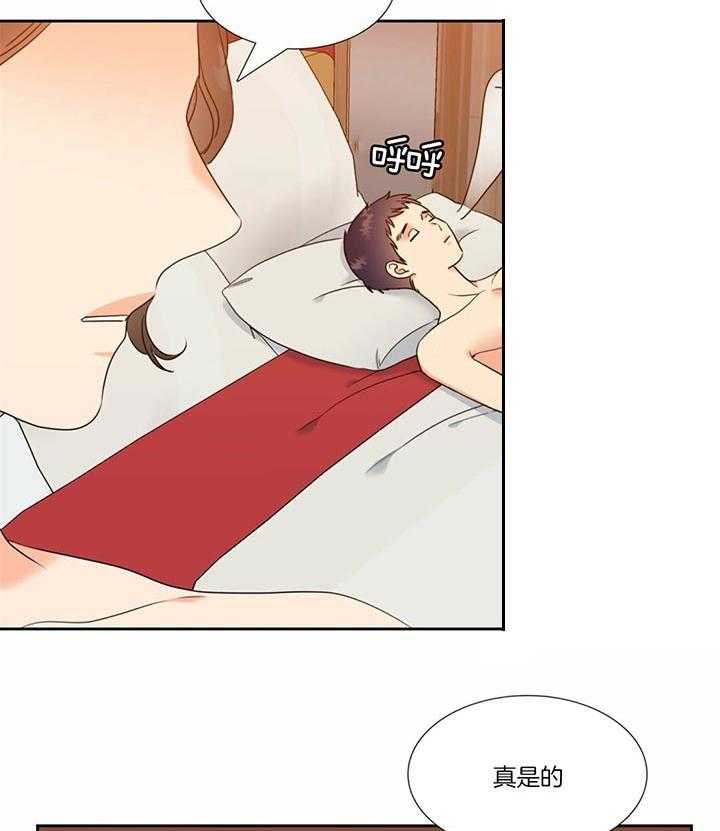 恋爱等级第114话图