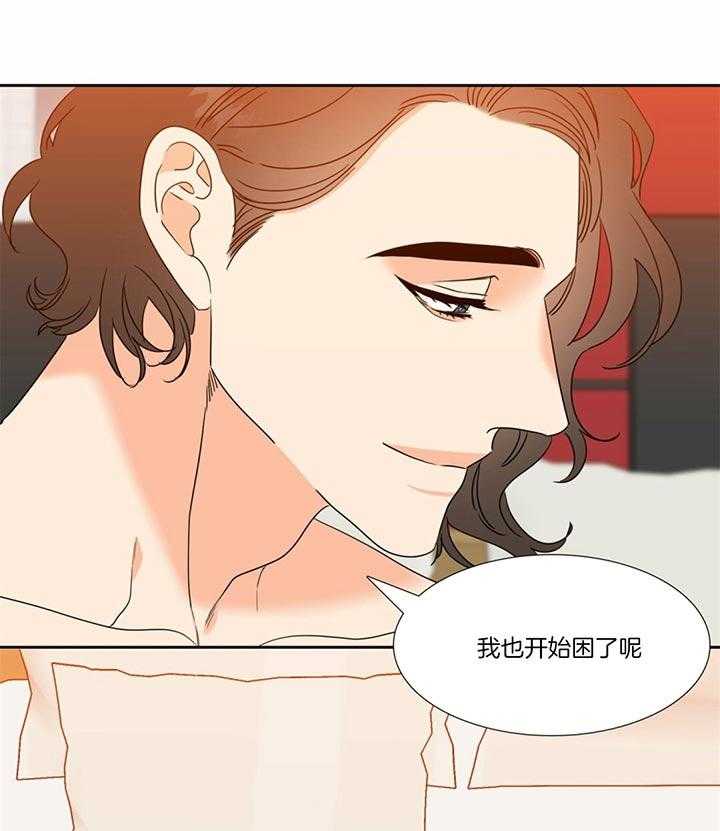 恋爱等级第114话图