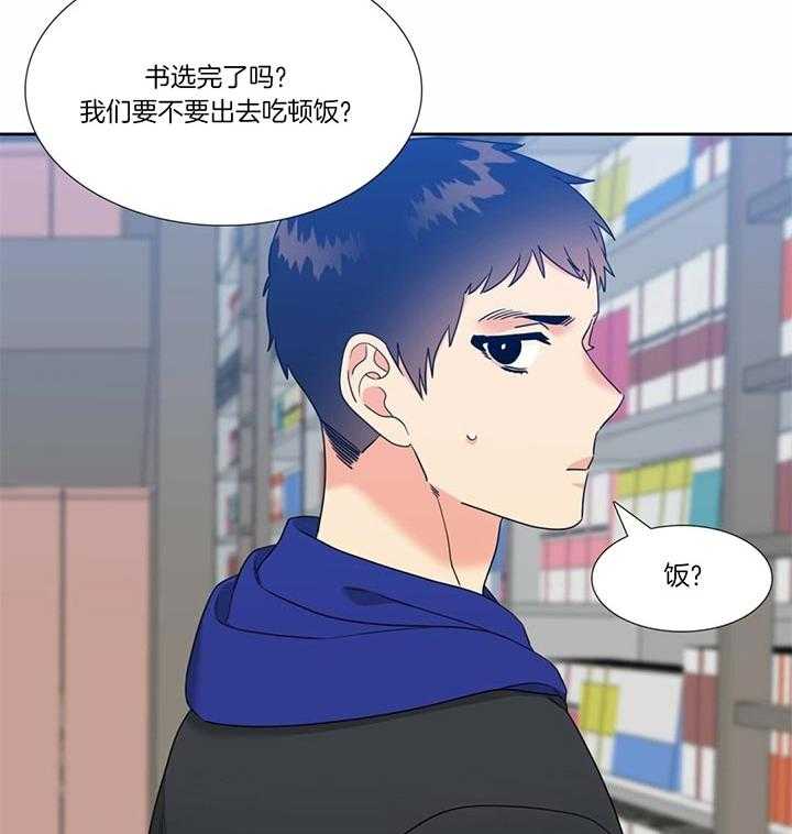 恋爱等级第115话图