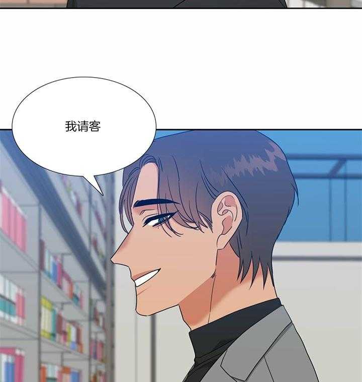 恋爱等级第115话图