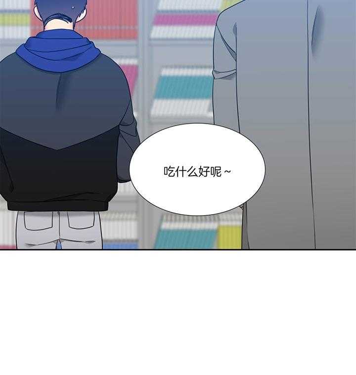 恋爱等级第115话图