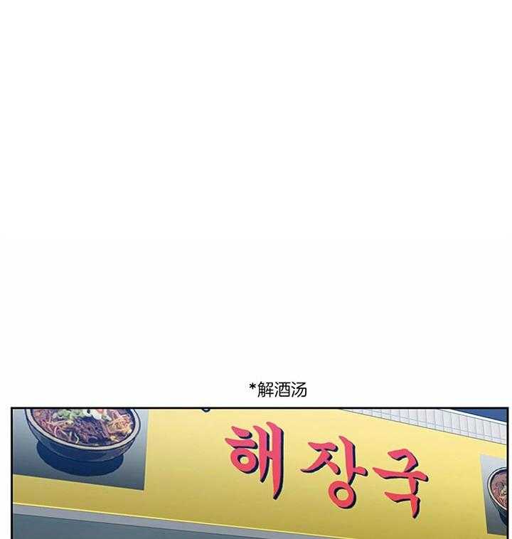 恋爱等级第115话图