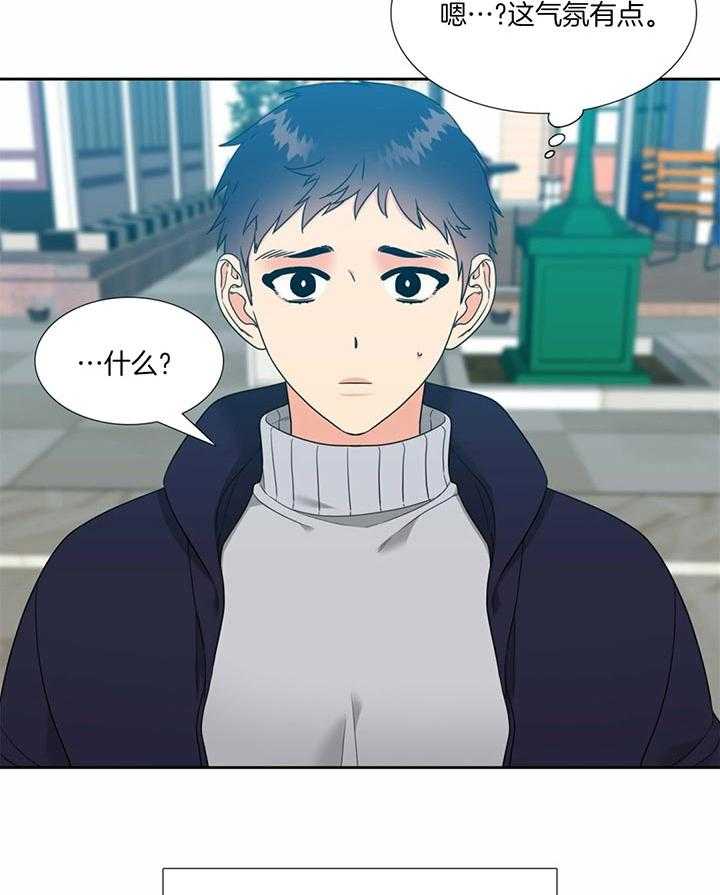 恋爱等级第117话图