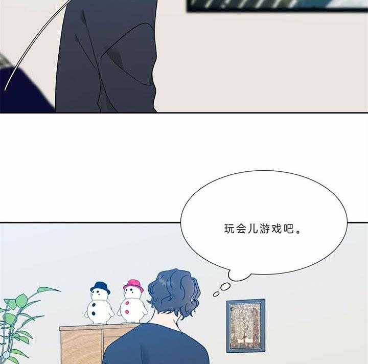 恋爱等级第119话图